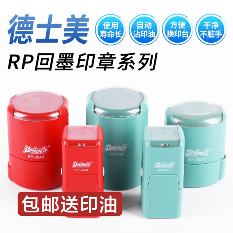 北京定做正方形名字印章制作姓名订制图章私人人名签名翻斗回墨章_虎窝淘