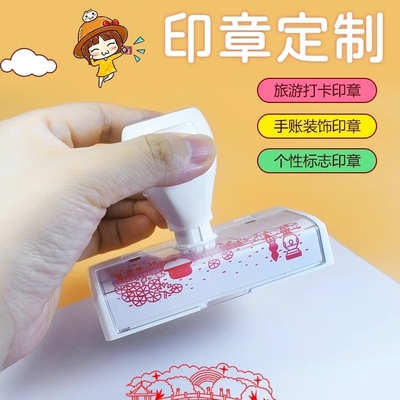文创印章加油方便清晰LOGO印章