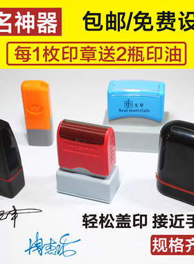 刻张光敏手写签名章签字印章定做制作个性私个人姓名字盖印章神器