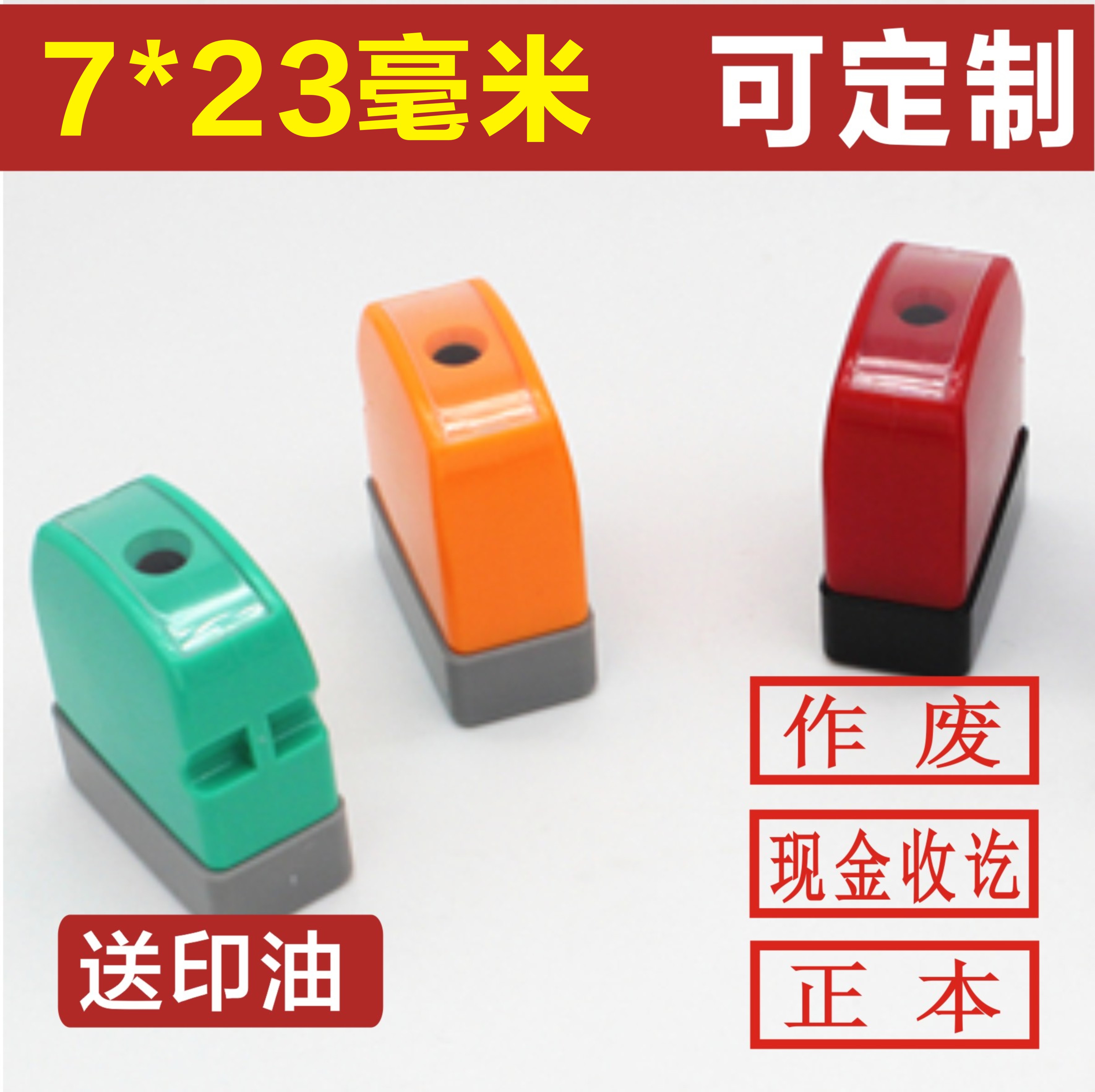 定制姓名印章内容可定制