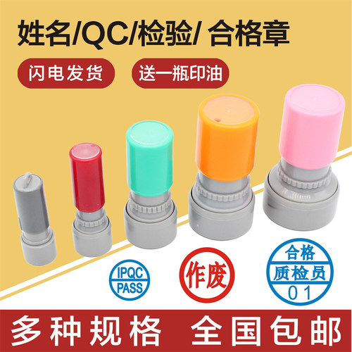 HA品牌卡通小圆形印章可定制