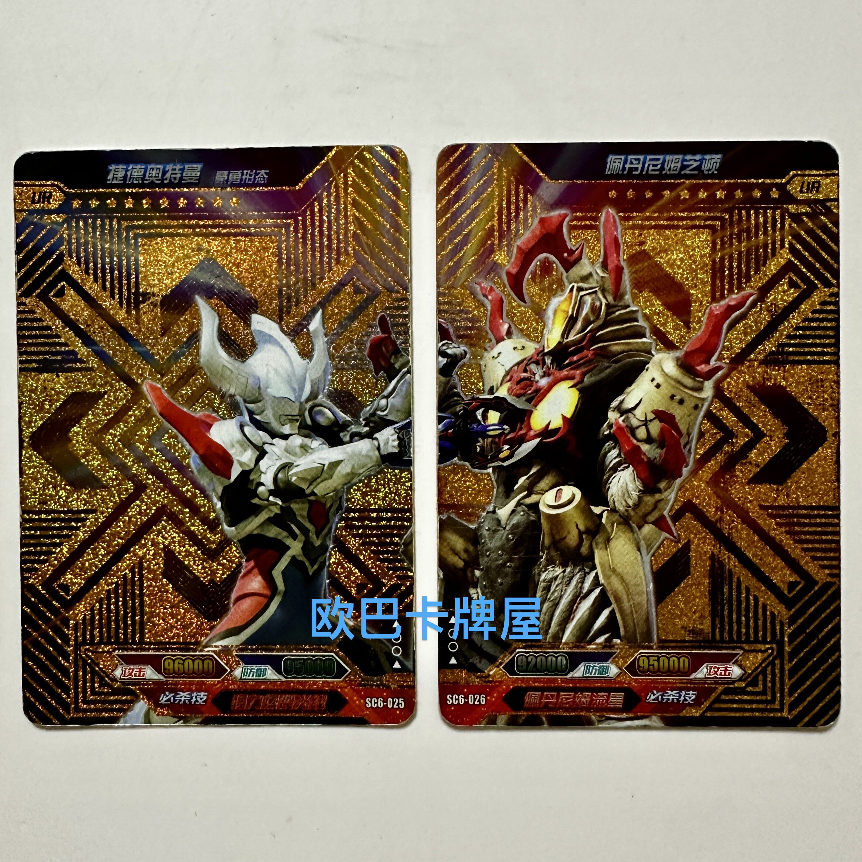 卡游豪华版金沙原版拼图卡卡片