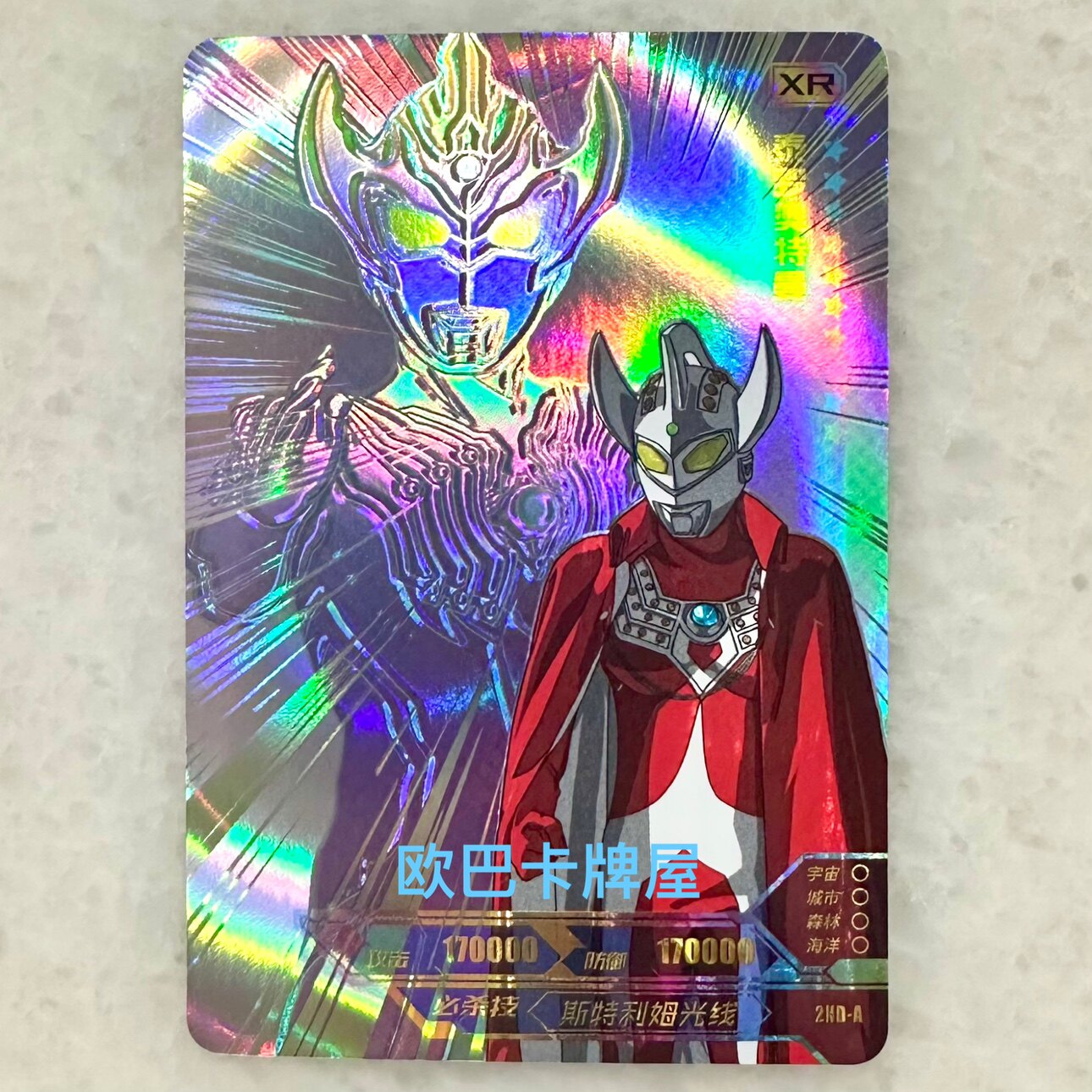 卡游奥特曼卡片 2021限定 xr德尔塔天爪 终极赛罗 泰罗 高斯月神
