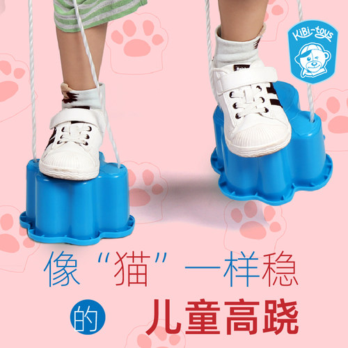 高跷梅花桩库比加厚儿童玩具