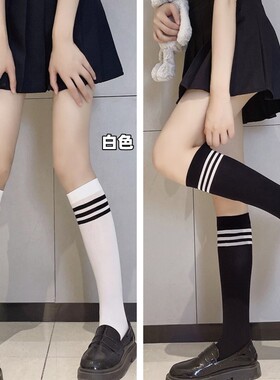 日系白色JK中筒袜甜美学院风条纹袜天鹅绒小腿袜子女过膝袜ins风