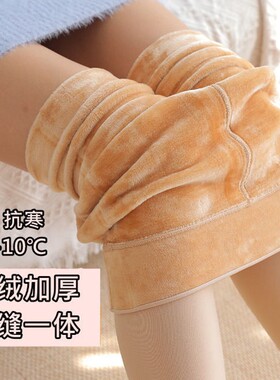 冬季肤色加绒加厚光腿神器高腰肉色保暖一体打底裤女外穿高腰显瘦