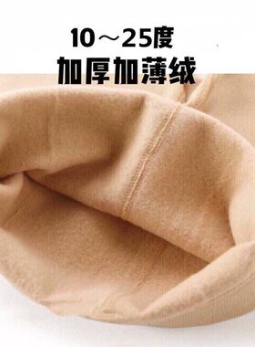 加肥加大码打底裤女加绒加厚200斤300斤春秋冬季连裤袜中厚薄绒款