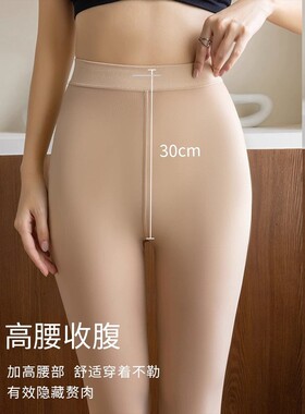 猫爪面膜钢丝袜防勾丝春秋马油袜肉肤色光腿瘦腿神器水光连打底裤