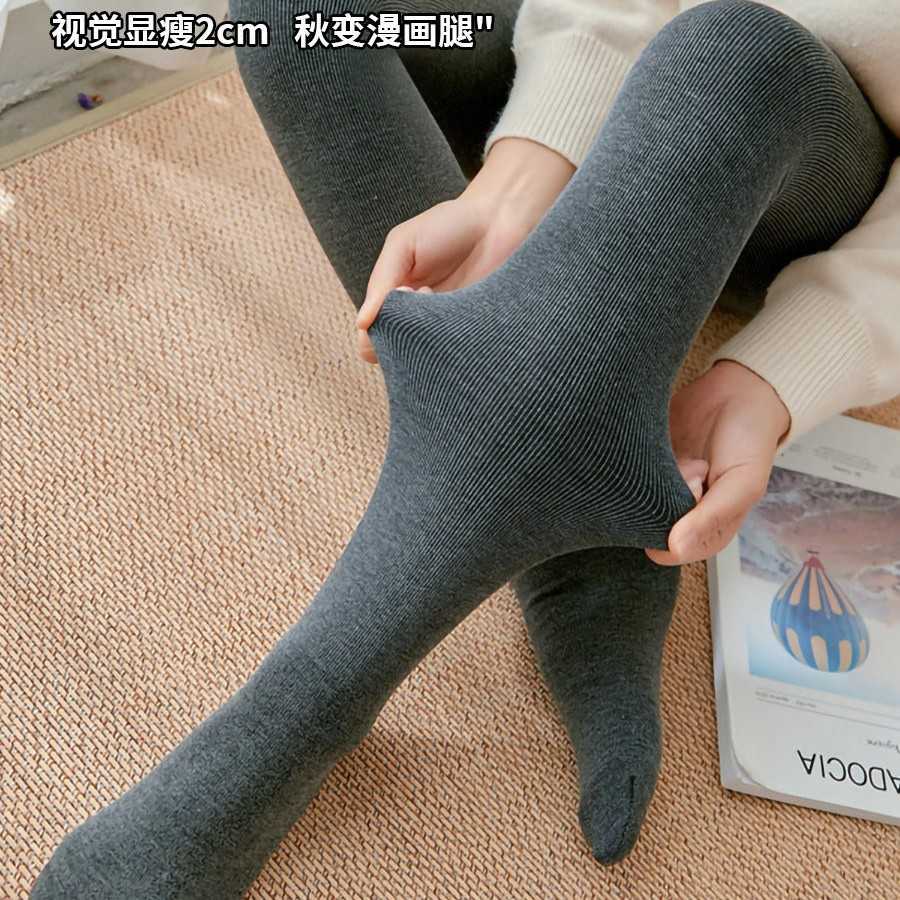 黑灰色连裤袜女打底裤薄绒款春秋冬季外穿微压显瘦腿白色踩脚袜子