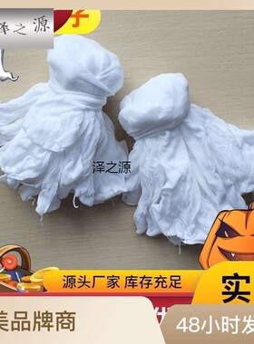 Disposable socks for adults and ren socks skating rink ren's