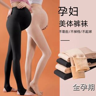 孕妇丝袜春秋光腿神器打底裤袜孕期托腹连体袜子大码秋冬加绒加厚