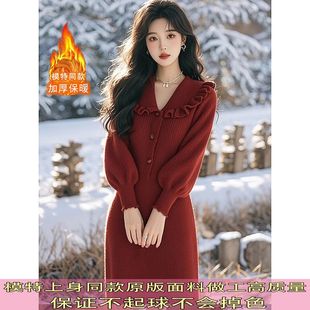 枣红色娃娃领花边针织连衣裙秋冬千金感穿搭重要场合漂亮独特裙子