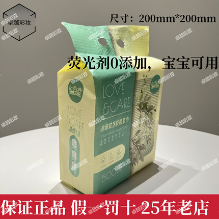 加恩倍亲肤棉柔洗脸巾柔软细腻吸水性佳不含荧光增白剂温和不刺激