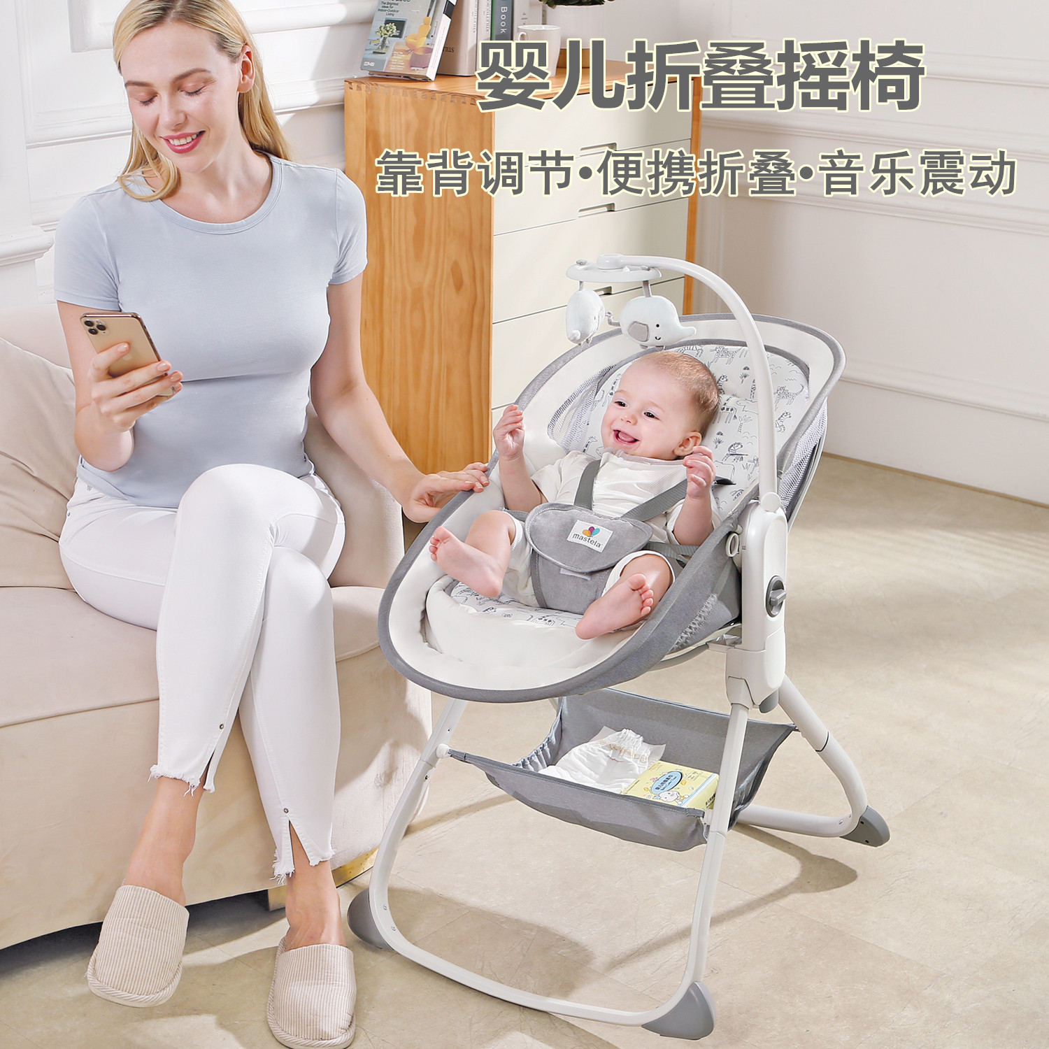 手动新生婴儿便携摇摇椅可坐可躺 新生儿摇篮椅躺椅子 小孩躺椅子