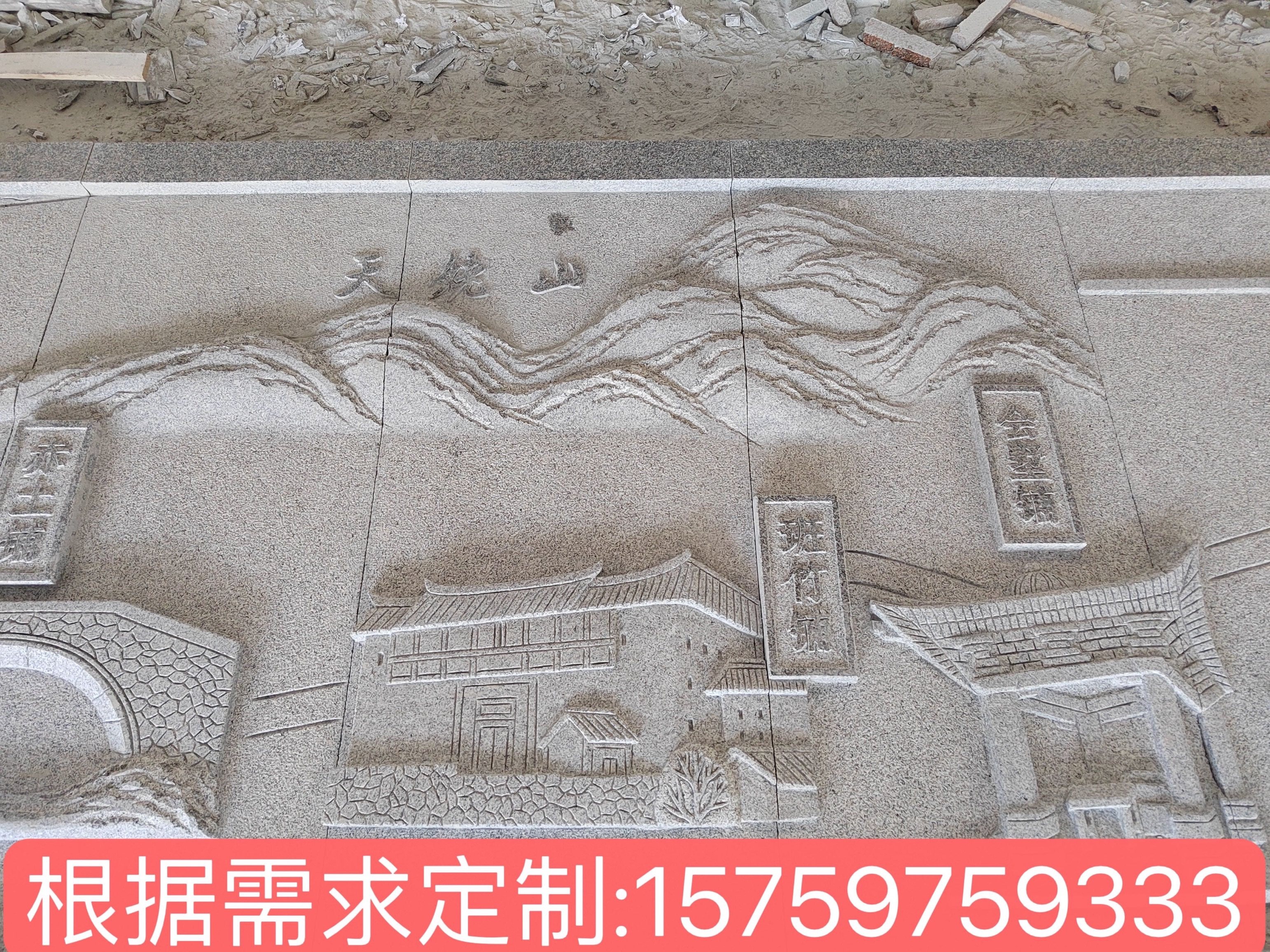 芝麻白芝麻灰石材浮雕墙603石材浮雕617石材雕刻606石材浮雕定制