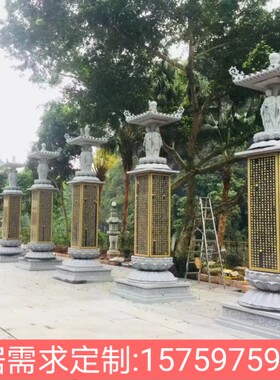 石雕塔佛塔石雕定制加工中式刻字