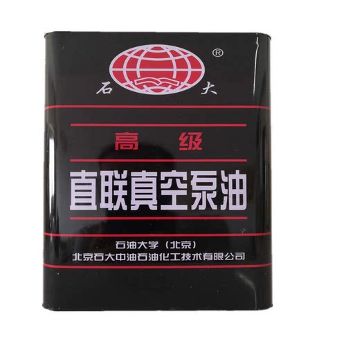 石大牌RPO-68直联旋片式真空泵油