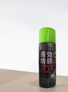 藏王450ml罐装绿色薄层模具防锈剂TOKU-97整箱起订