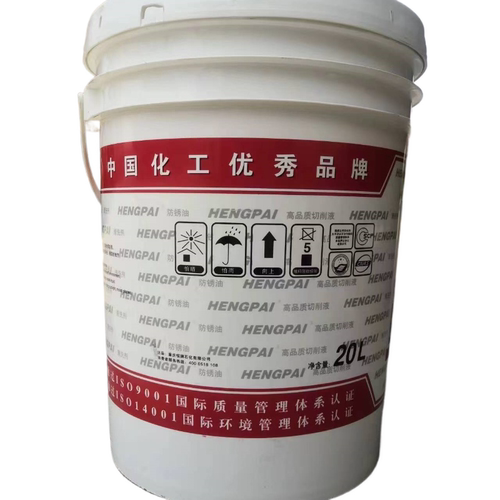 恒牌HP-1无色透明超薄挥发型航空封存抗盐雾防锈油