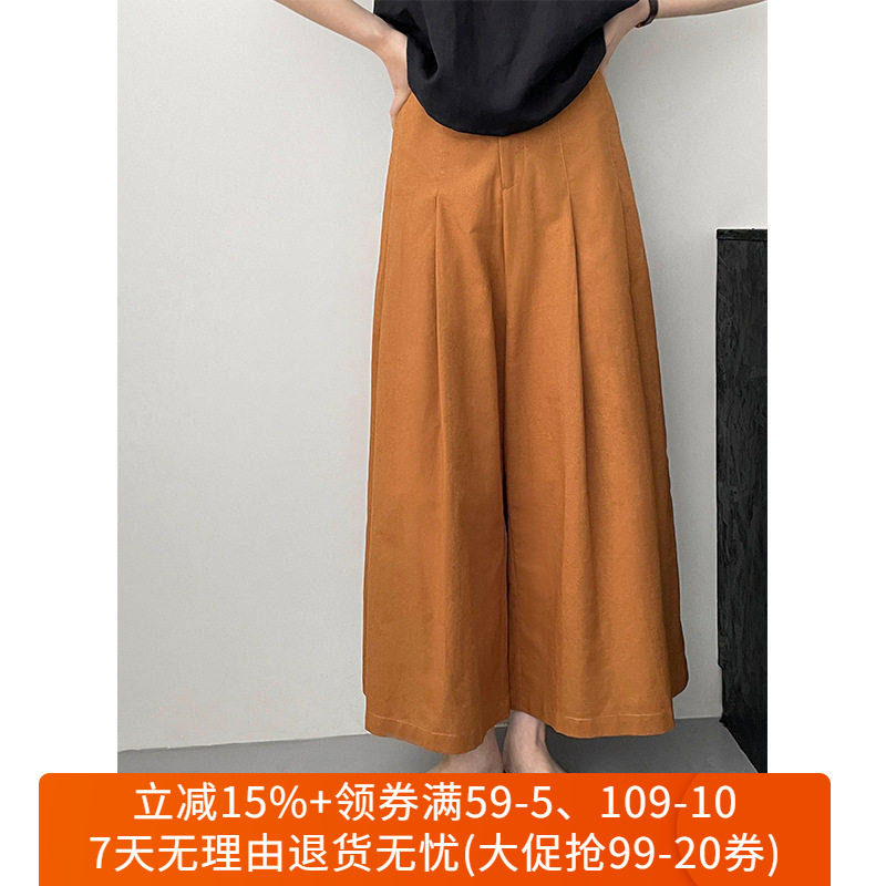 芷苁夕宽松百搭阔腿裤