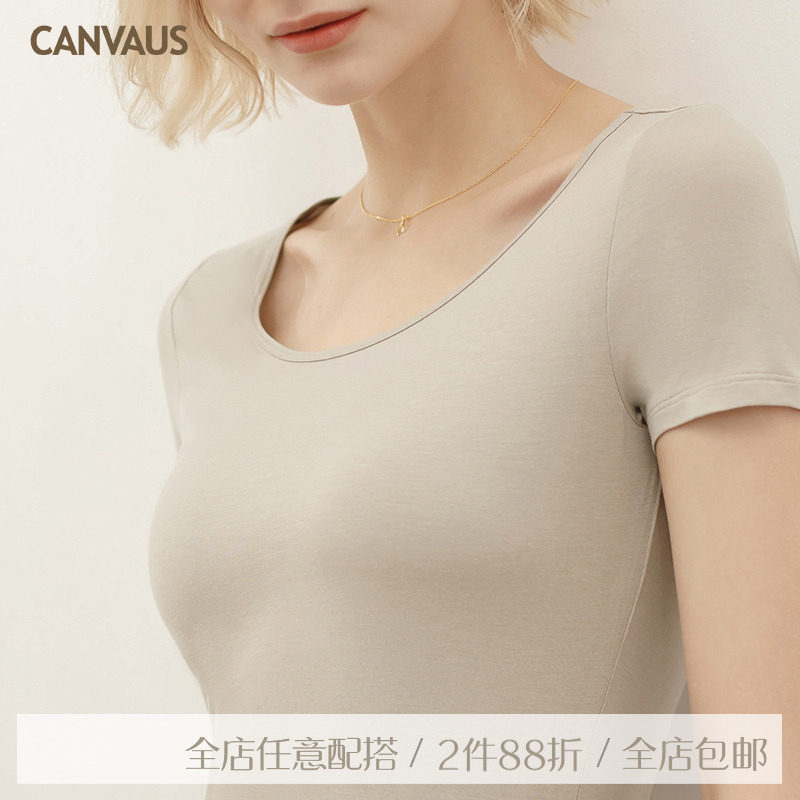 Outlets品牌折扣 卡恩希夏装新款 莫代尔圆领修身纯色紧身T恤女