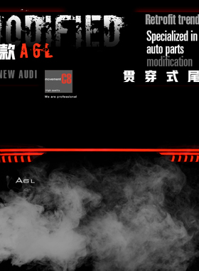 适配19-20款新奥迪A6L改装贯穿尾灯C8装饰配件流水尾灯总成流光灯