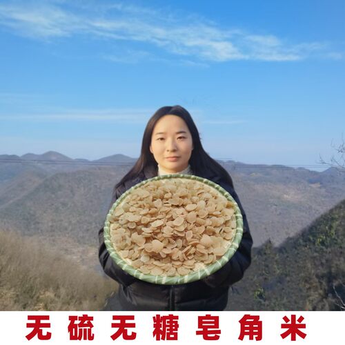 雪莲子非双荚天然桃胶雪燕皂角米
