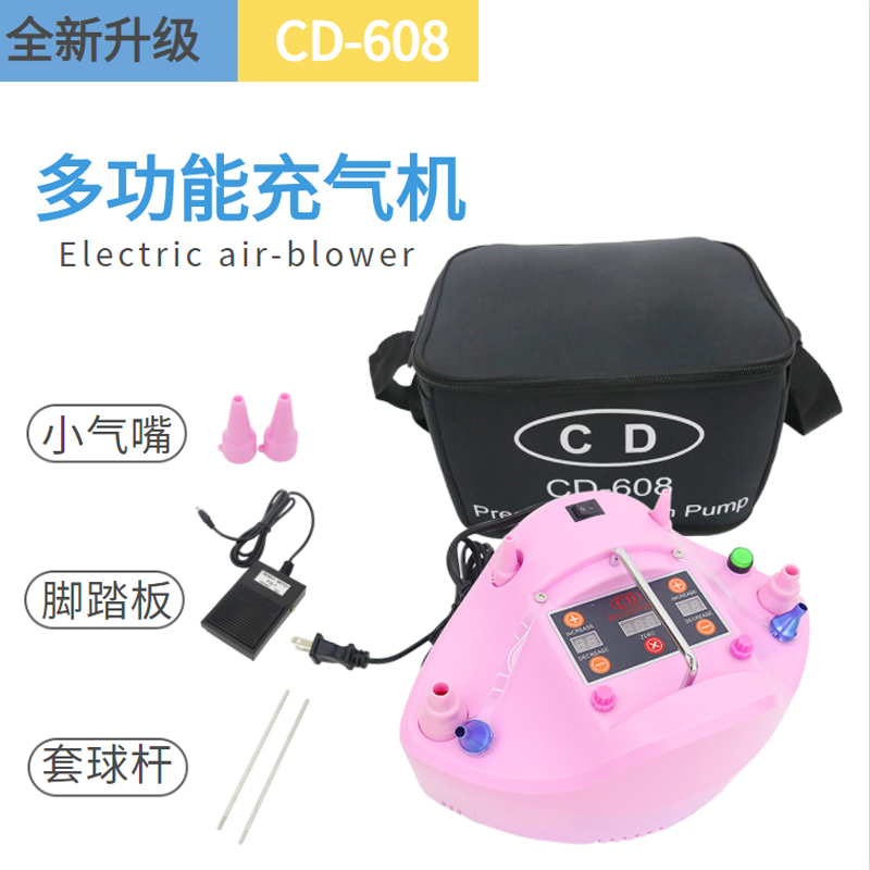 cd608計數球器多功能電動充氣泵