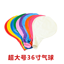 36寸大扁气球大号气球地爆气球升空36寸气球装饰结婚礼生日布置品