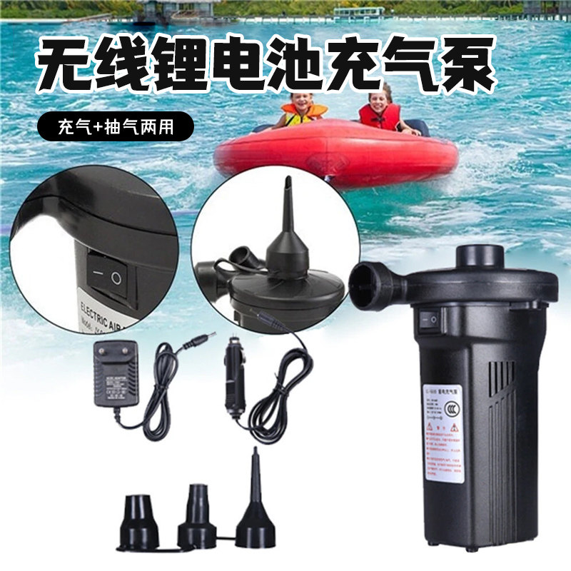 桨板无线锂电池充气泵皮划艇船游泳圈冲锋舟两用便携式电动打气泵
