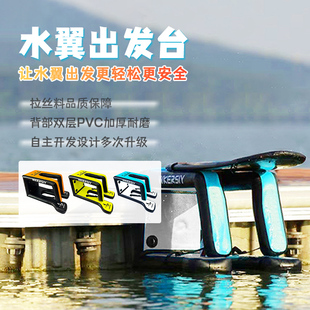 跨境冲浪板出发浮台滑水训练平台充气带配件无动力水翼板出发跳台