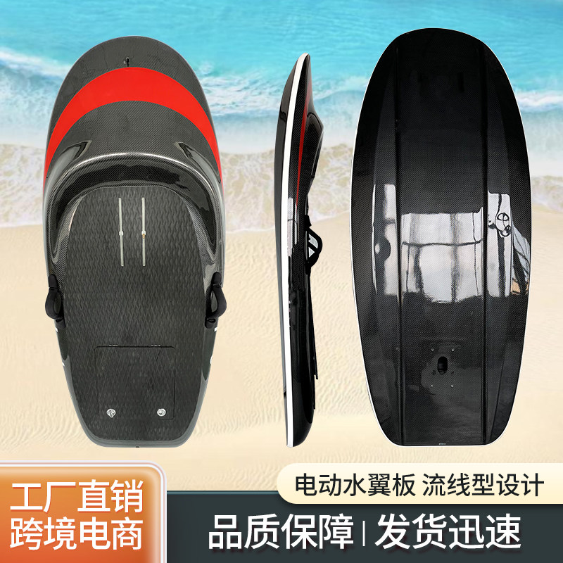 跨境热销户外电动冲浪水翼板站立手持式海上竞速水上用品动力强 - 实物图