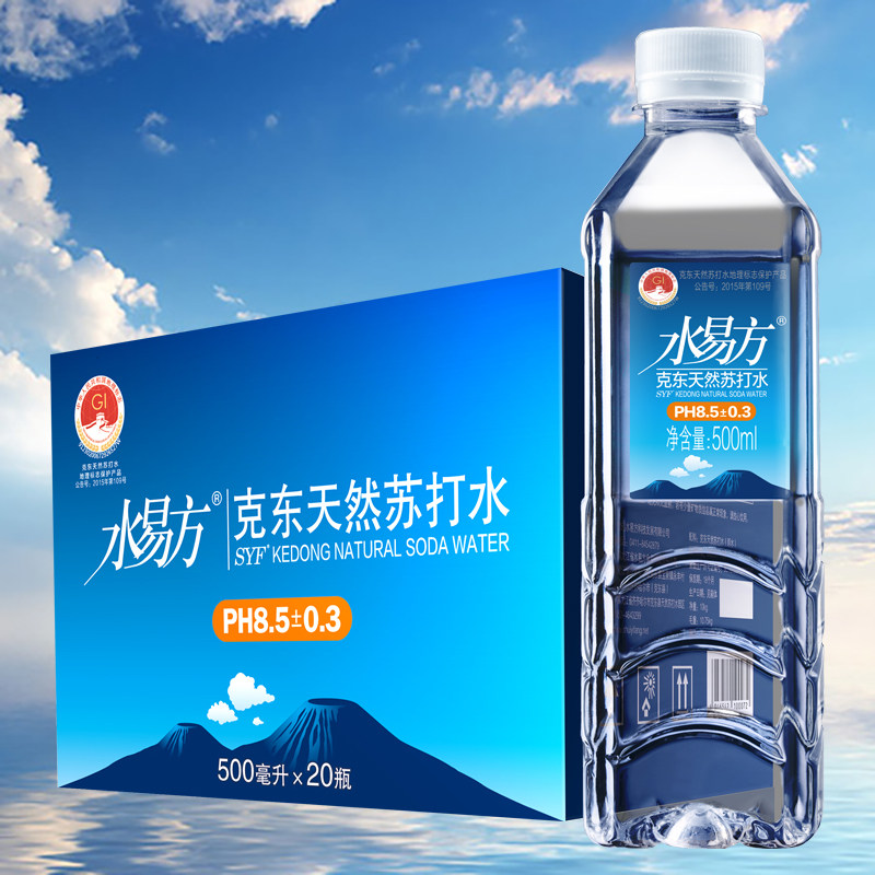 水易方克东天然苏打水500ml*20瓶整箱无气无糖弱碱性矿泉水无添加