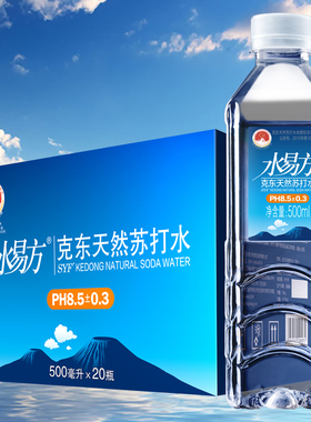 水易方克东天然苏打水500ml*20瓶整箱无气无糖弱碱性矿泉水无添加