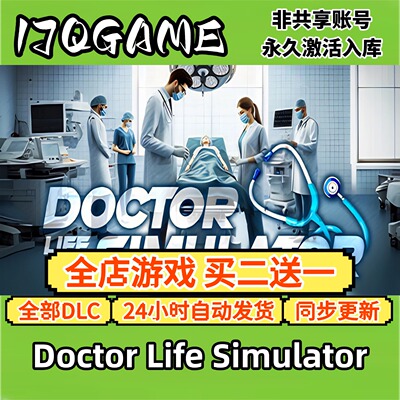 Doctor Life Simulator STEAM游戏全球区cdk全dlc 永久入库
