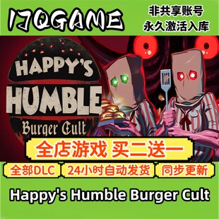 Happy's Humble Burger Cult STEAM游戏激活码cdk全dlc 永久入库