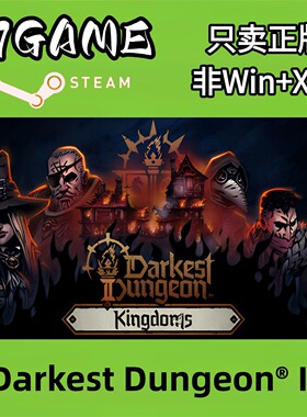 Steam 正版 国区 Darkest Dungeon® II cdkey 激活入库 pc端游戏