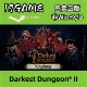 正版 激活入库 国区 Dungeon® Steam cdkey Darkest pc端游戏
