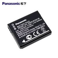 Original Panasonic ccd camera battery BCG10 BCJ13E BCF10 S005 BLG10 LX3/5/7/FH thumbnail 4