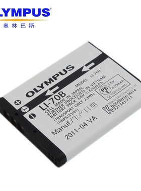 原装奥林巴斯相机li70b 电池FE-4040 4020 X940 D705 VG140充电器