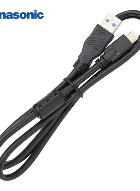 原装松下相机DC-S5K/GH5S/GH6/GH7/S9/S1 USB3.1充电数据连接线