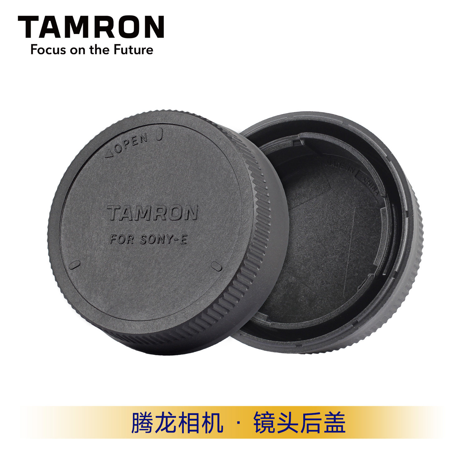 Tamron/腾龙镜头后盖28-75 17-28 200 24-70索尼E口佳能尼康保护