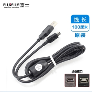 HS22 S205 S9400 S6500 A500数据线 S9600 富士CCD相机S205