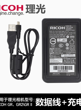 原装Richo理光GR GR2 GRII XG1相机充电器数据线USB传输线