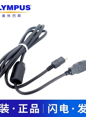 原装奥林巴斯CCD u300 u400 c40/50 VG110 fe100 FE170相机数据线