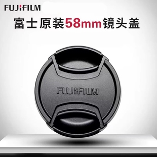 50相机XF50 XT40 58mm镜头盖18 XT100 XA7 XT5 富士原装 230