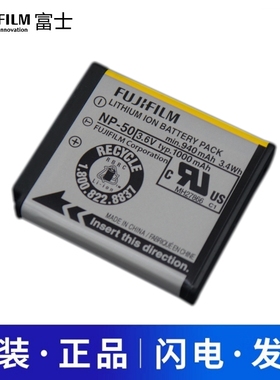 富士ccd相机NP50 NP-50A原装电池SQ10 SP3拍立得XF1 X20 X10 F665