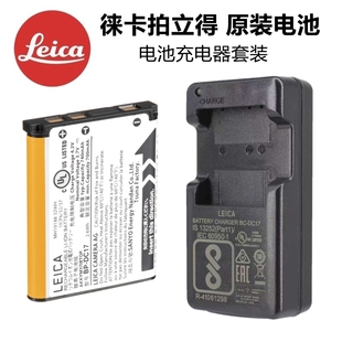 电池充电器 莱卡相机配件 DC17原装 leica徕卡sofort拍立得电池BP