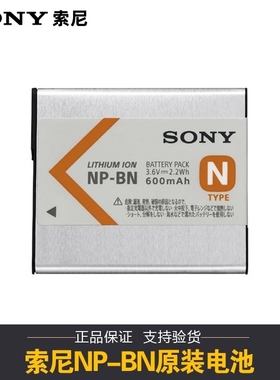 原装索尼CCD相机NP-BN1电池DSC-W830 W800 TX10 TX5 W710充电器