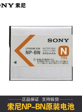 索尼数码相机NP-BN1电池
